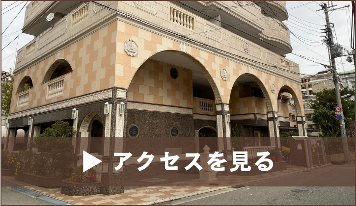 食事の質を考えるイメージ